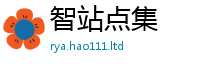 2025最新正版挂牌资料向2025年正版资料免费最新版本大全
